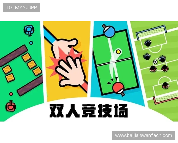真人竞技场全新上线，体验最真实刺激的多人对战乐趣