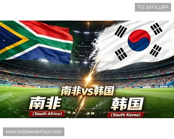 世界杯韩国VS南非比赛中球迷围巾的独特设计与象征意义深度解析 世界杯韩国VS南非比赛中球迷围巾的独特设计与象征意义深度解析