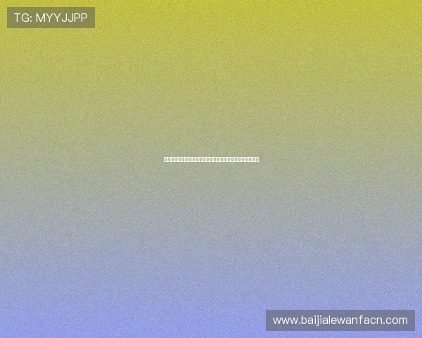 如何获取世界杯加纳对巴拿马比赛的观赛门票及购票流程详解 如何获取世界杯加纳对巴拿马比赛的观赛门票及购票流程详解