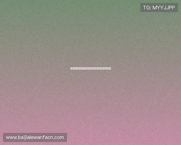 如何获取世界杯加纳对巴拿马比赛的观赛门票及购票流程详解 如何获取世界杯加纳对巴拿马比赛的观赛门票及购票流程详解