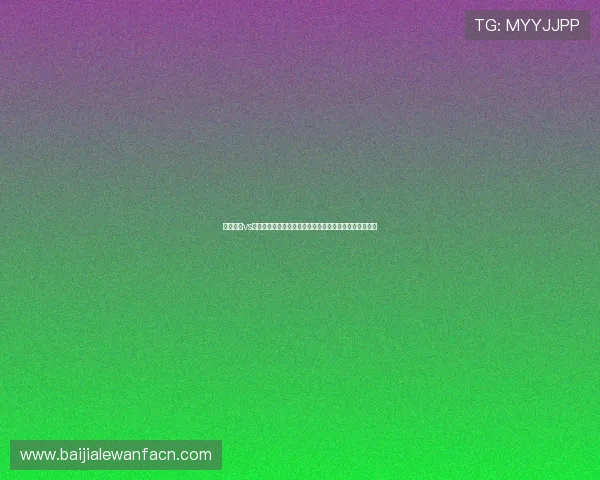 科特迪瓦vs库拉索比赛球衣号码介绍及球迷关注的明星球员号码揭秘