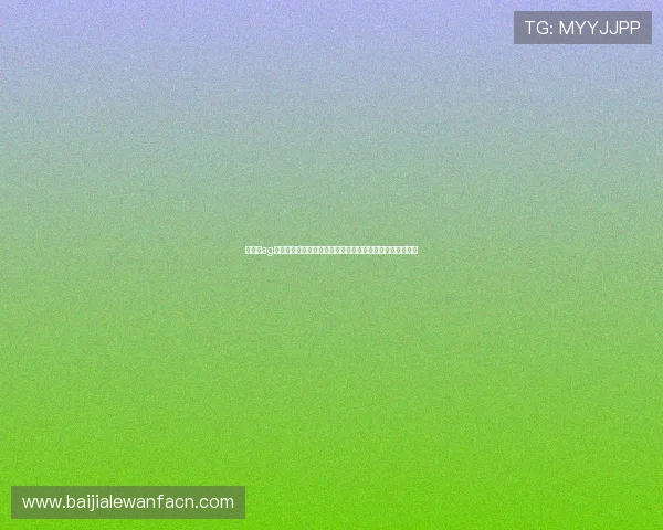 掌握玩ag百家的十个原则实现世界杯赛事投注的科学决策与风险控制 掌握玩ag百家的十个原则实现世界杯赛事投注的科学决策与风险控制